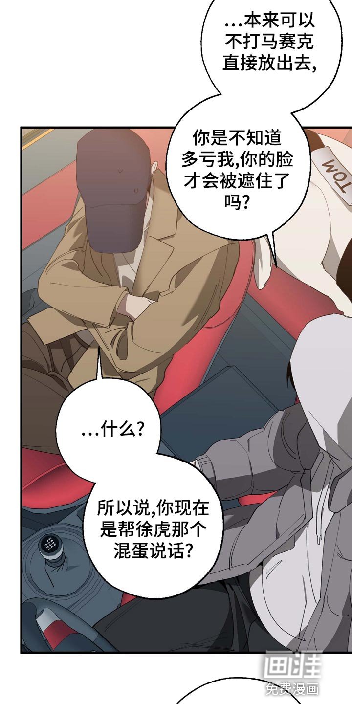 第153章：私人秘书
