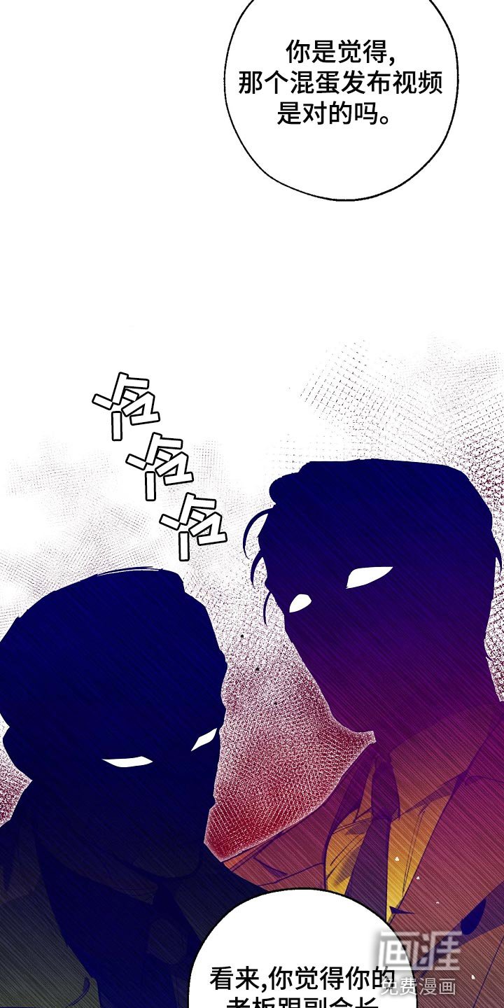第153章：私人秘书