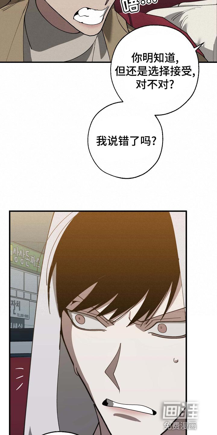 第153章：私人秘书