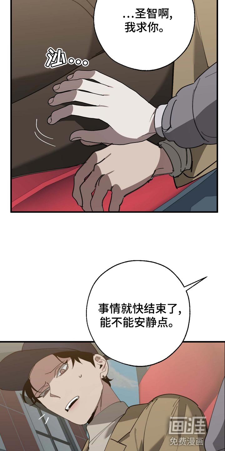第153章：私人秘书