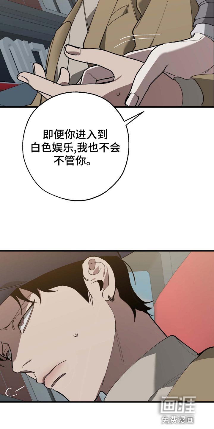 第153章：私人秘书
