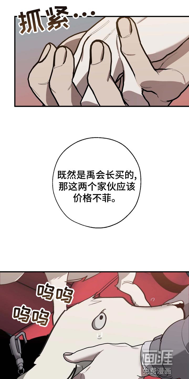 第153章：私人秘书