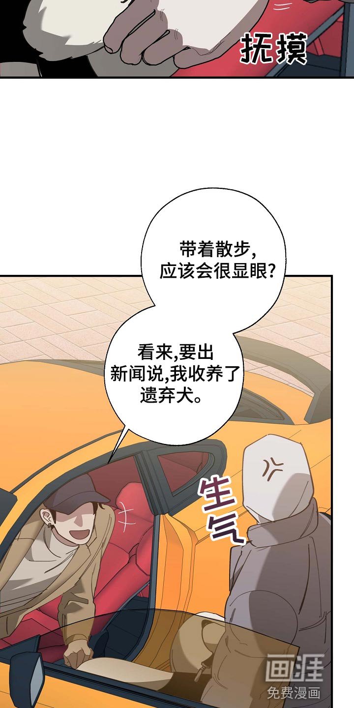 第153章：私人秘书