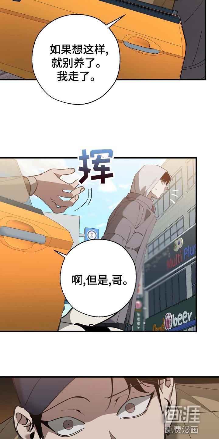 第153章：私人秘书