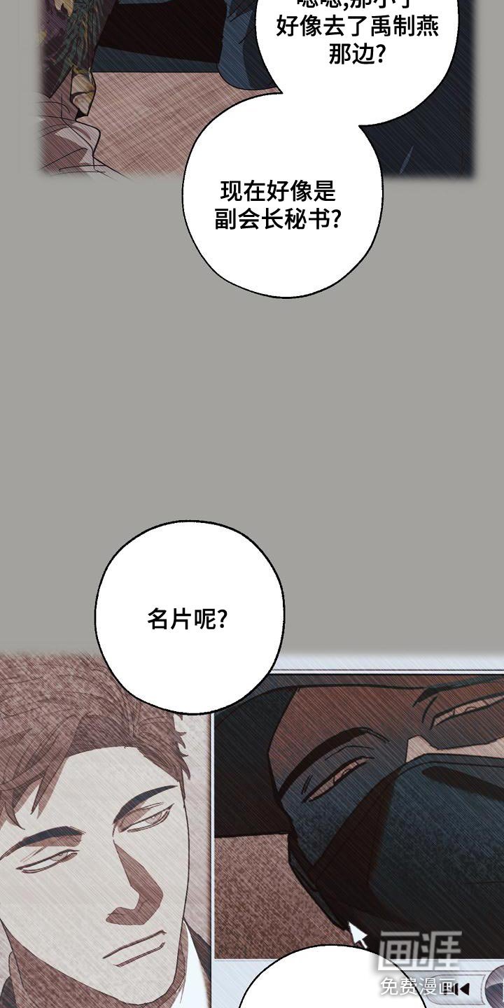第154章：固若金汤