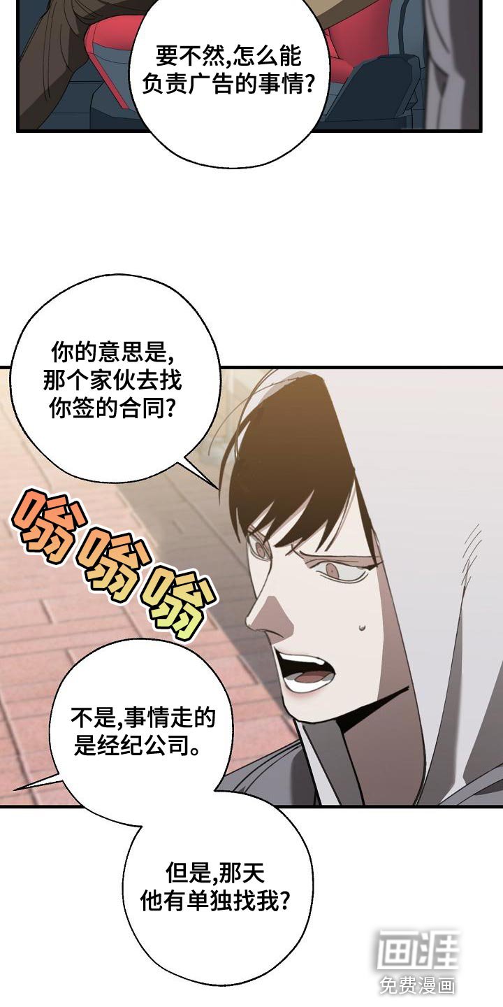 第154章：固若金汤