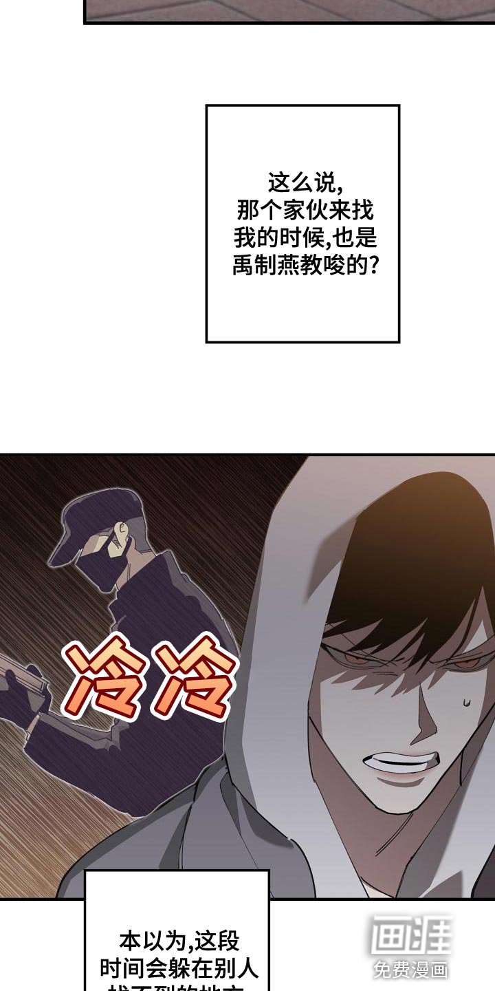 第154章：固若金汤
