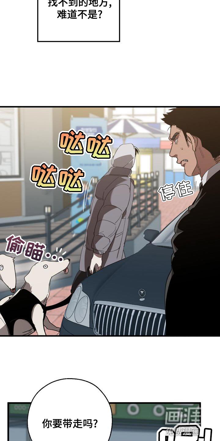 第154章：固若金汤
