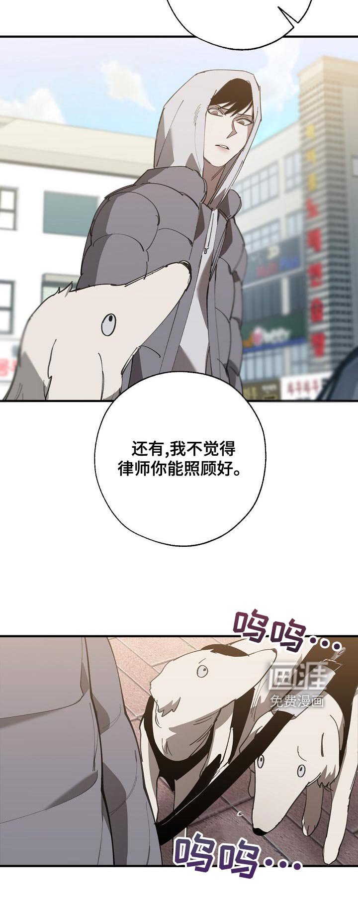 第154章：固若金汤