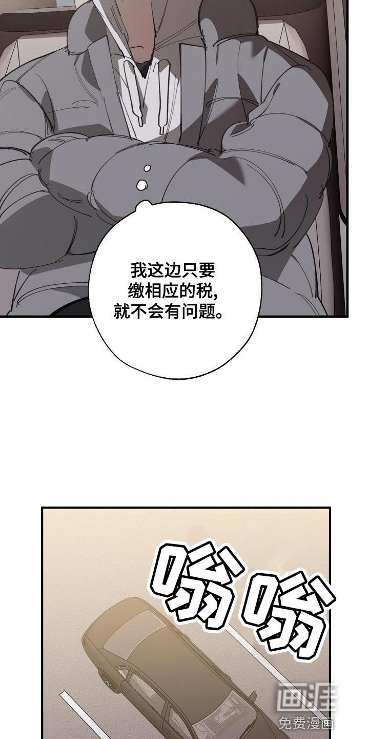 第154章：固若金汤
