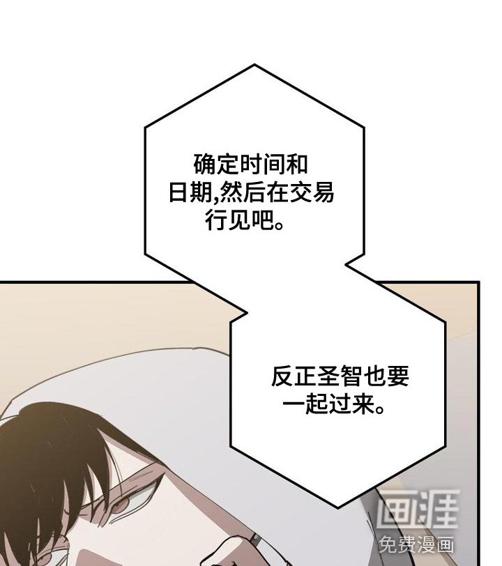 第154章：固若金汤