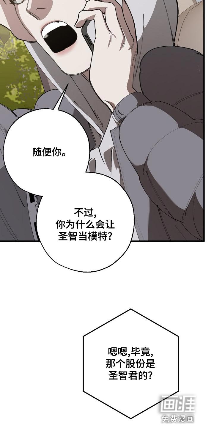 第154章：固若金汤
