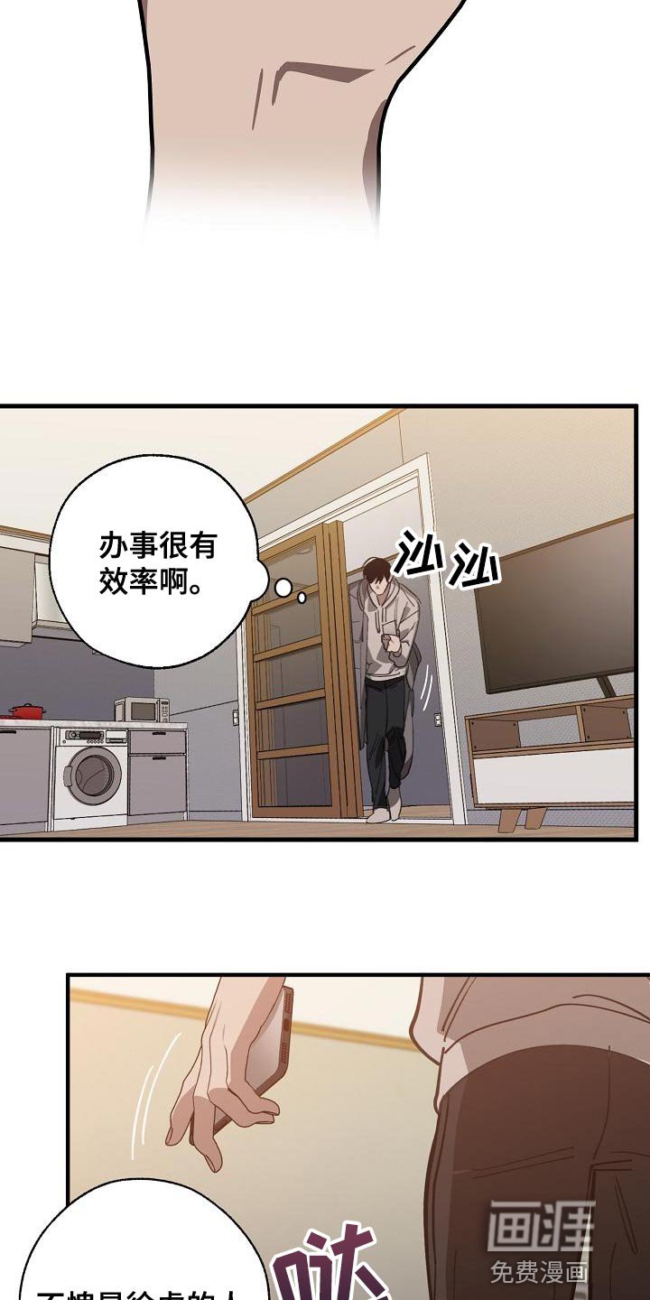 第155章：被老虎驯服了