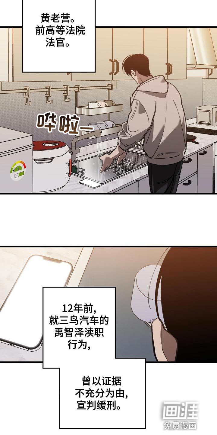 第155章：被老虎驯服了