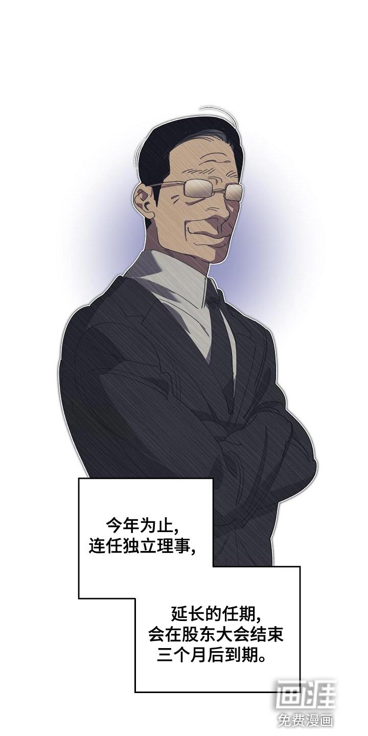 第155章：被老虎驯服了