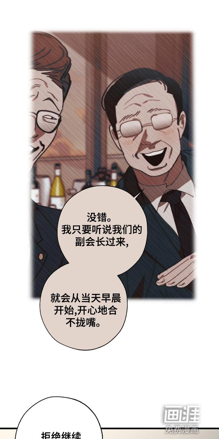 第155章：被老虎驯服了