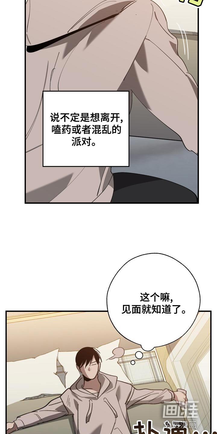 第155章：被老虎驯服了