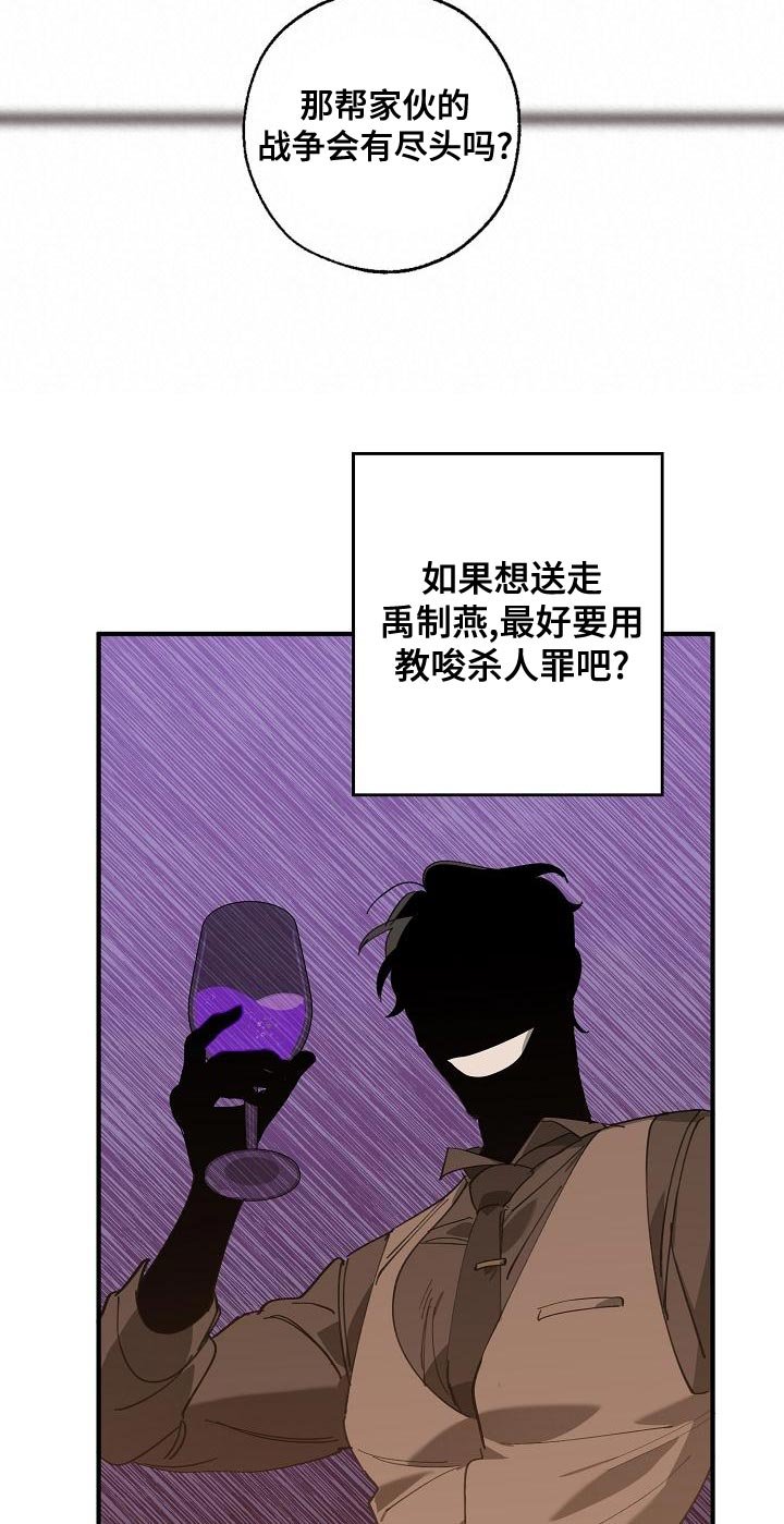 第155章：被老虎驯服了