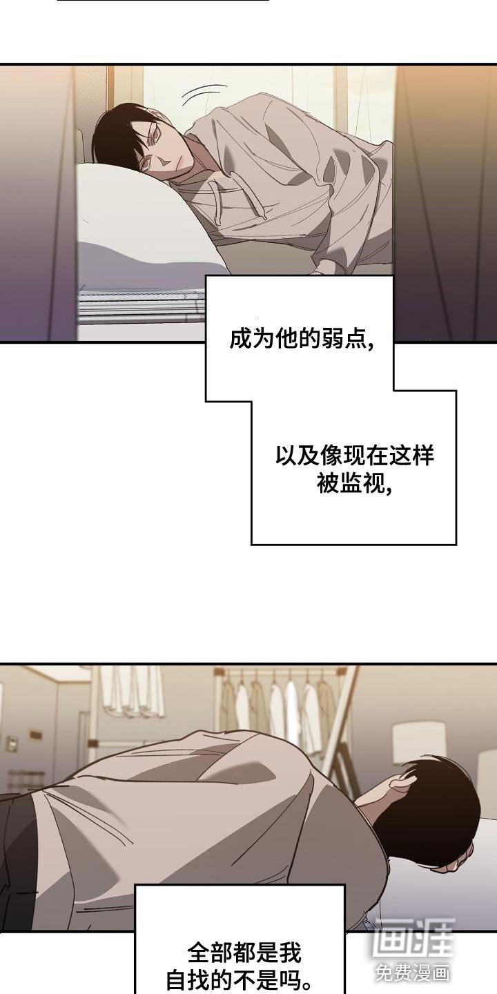 第155章：被老虎驯服了
