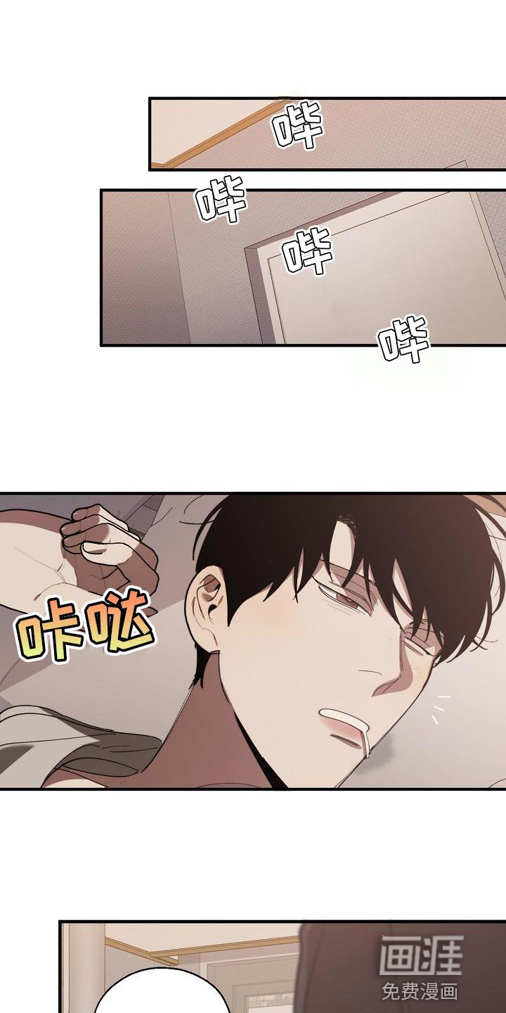 第156章：贿赂