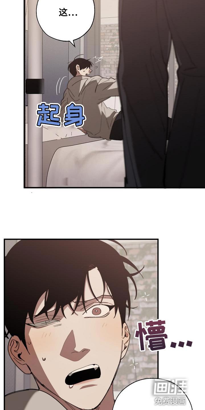 第156章：贿赂