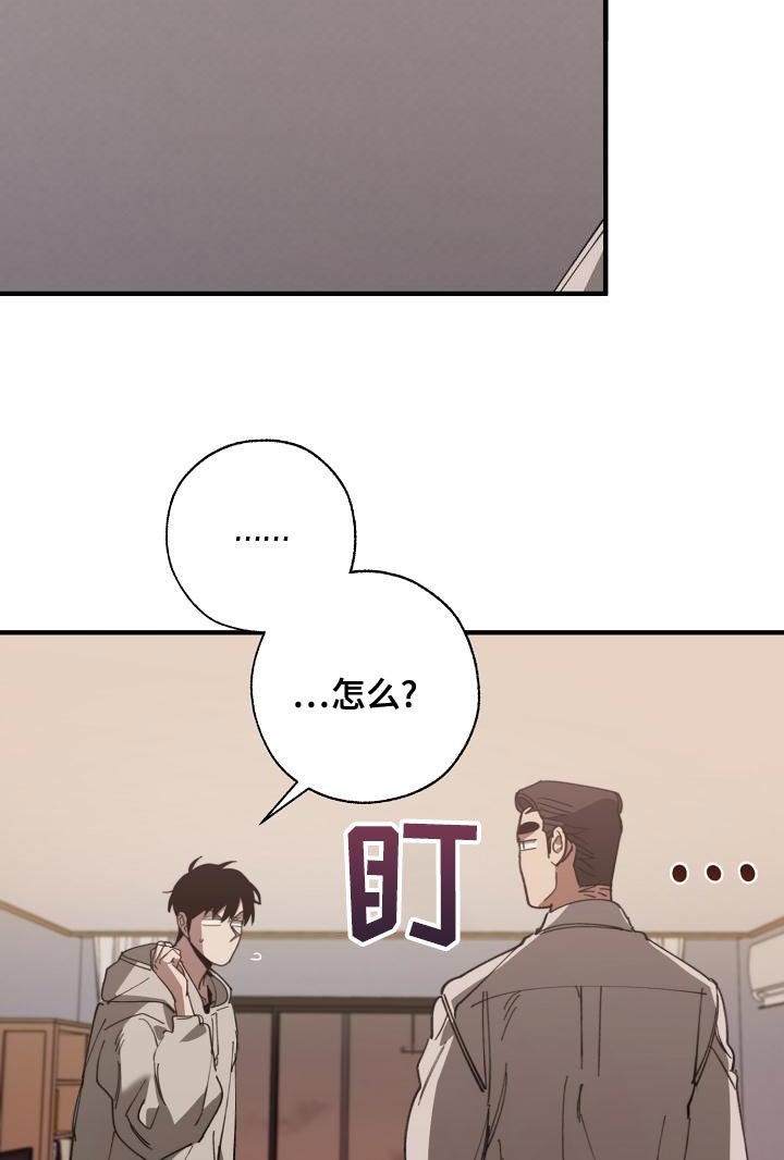 第156章：贿赂