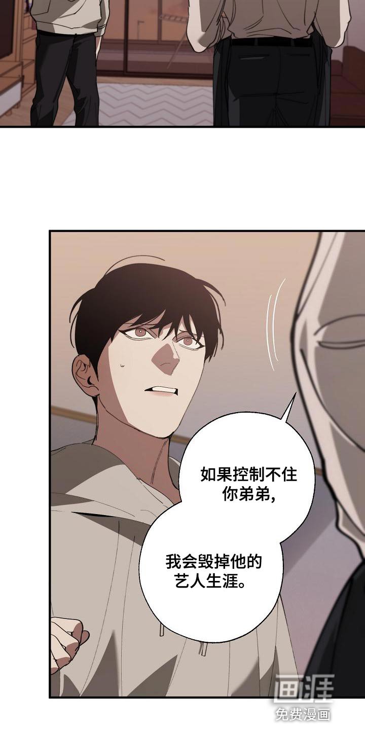 第156章：贿赂