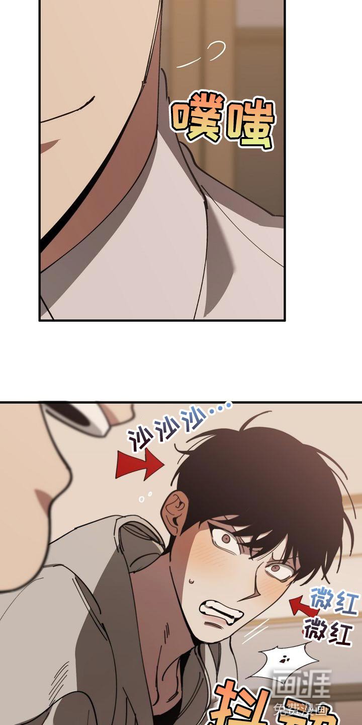 第156章：贿赂