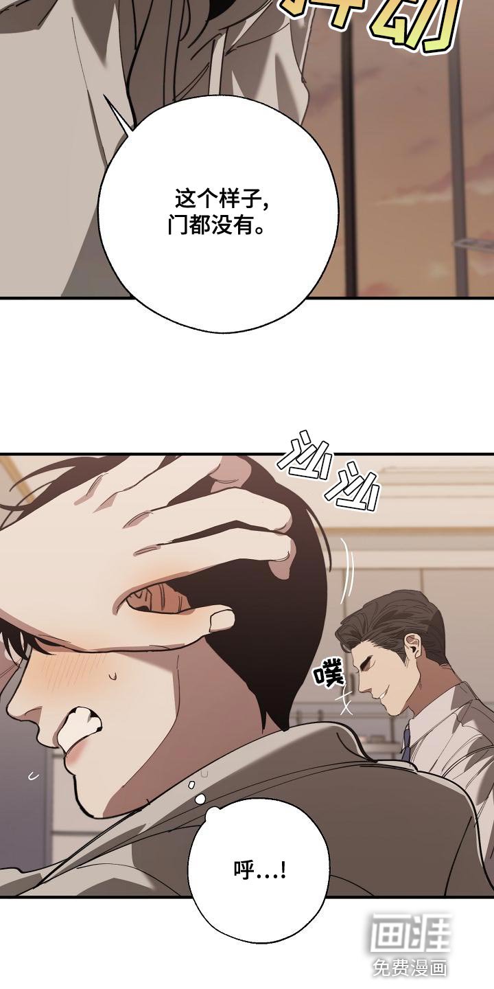 第156章：贿赂