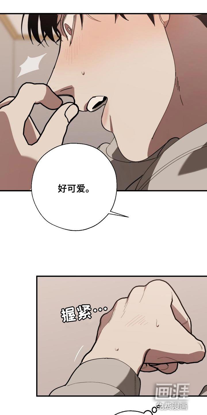 第156章：贿赂