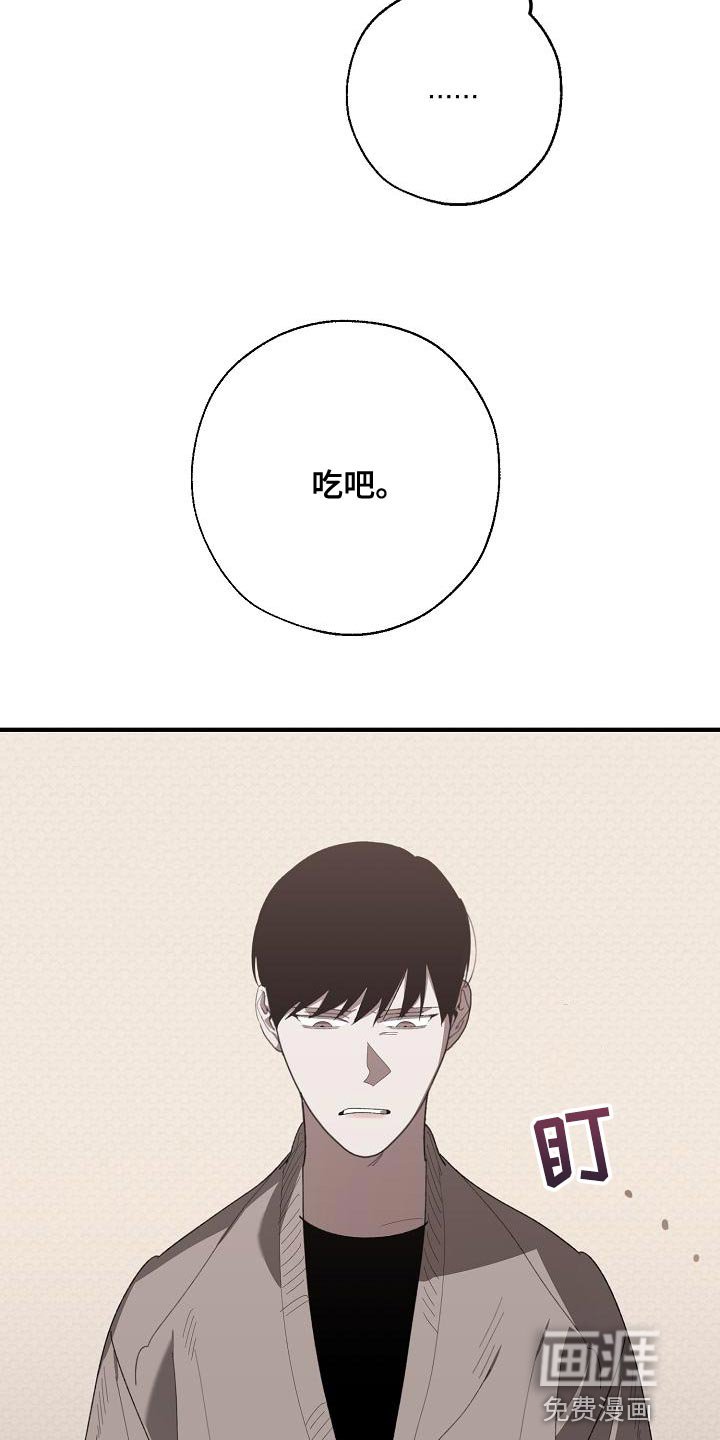 第156章：贿赂