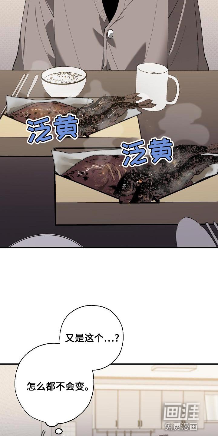 第156章：贿赂