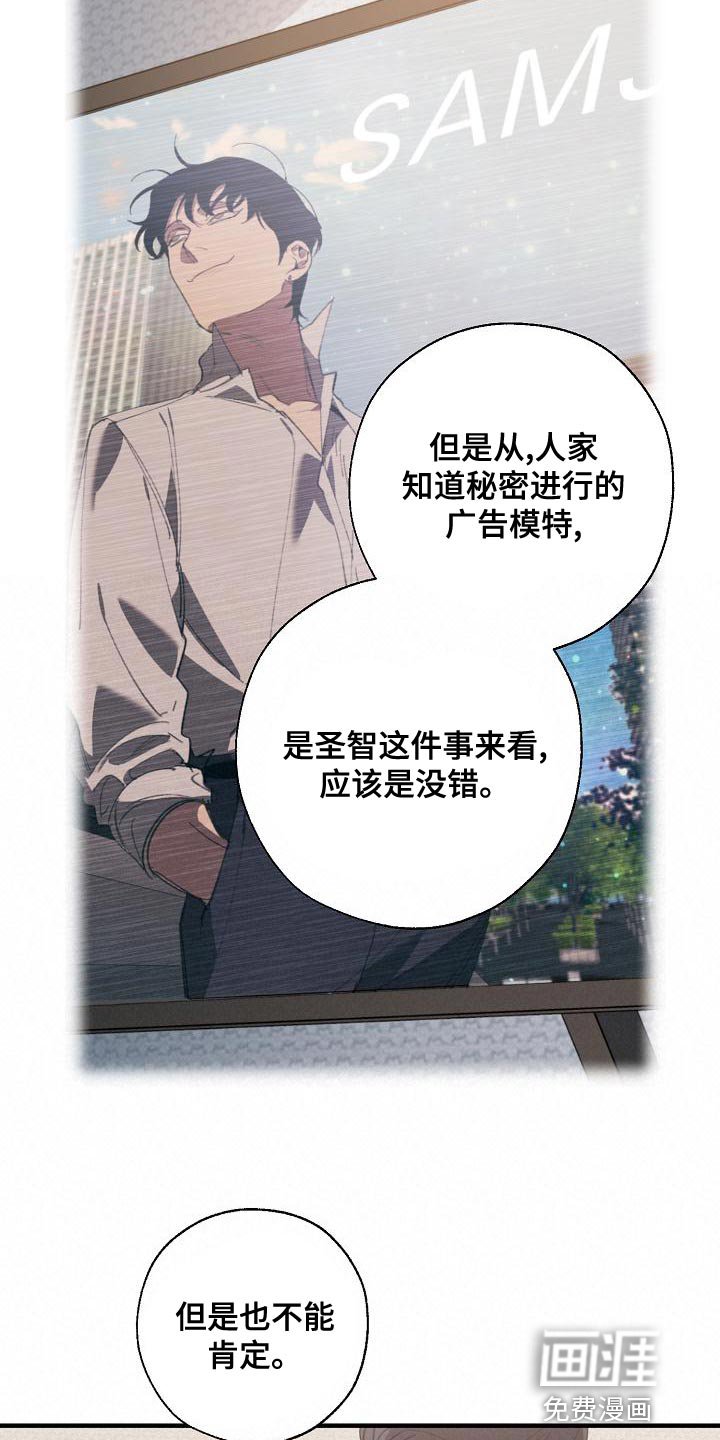 第156章：贿赂