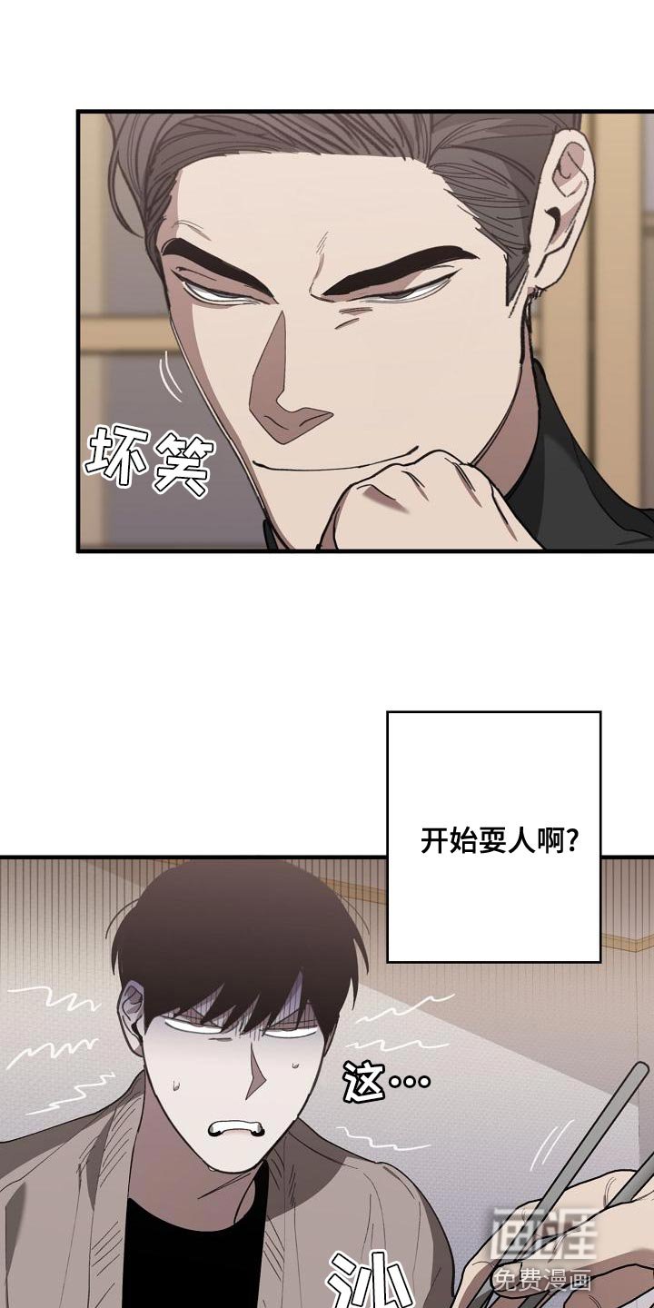 第157章：章鱼
