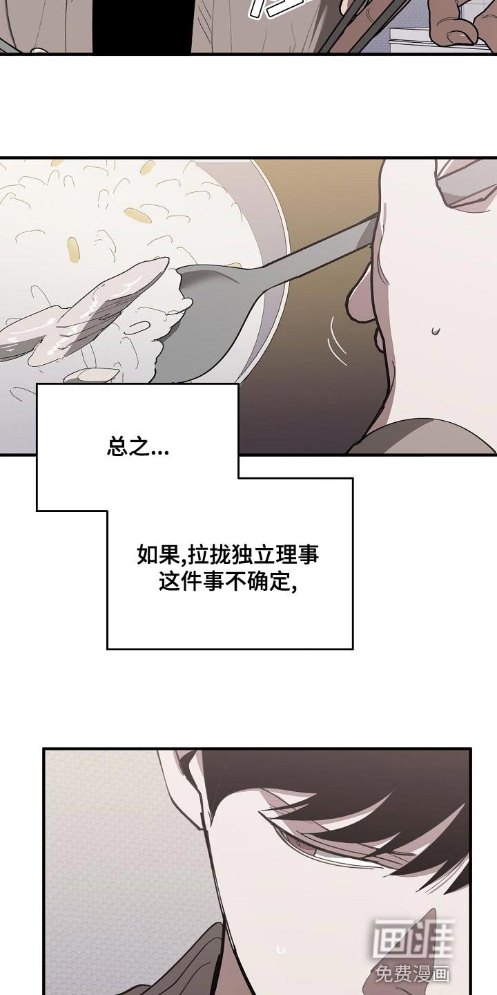 第157章：章鱼