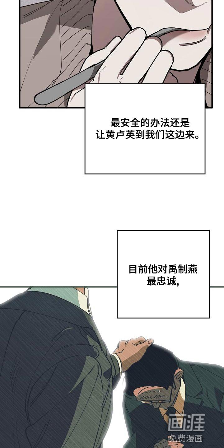 第157章：章鱼