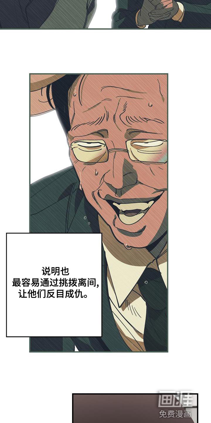 第157章：章鱼