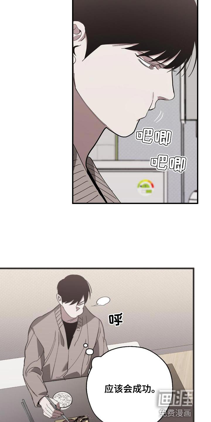 第157章：章鱼