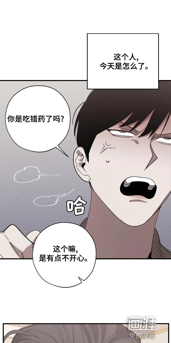 第157章：章鱼