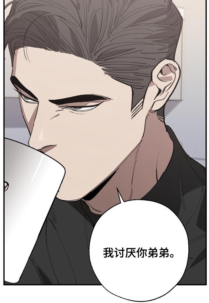 第157章：章鱼