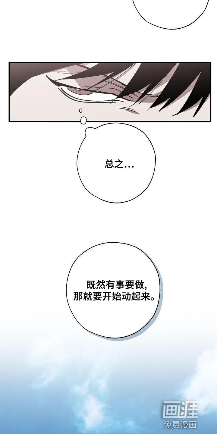 第157章：章鱼