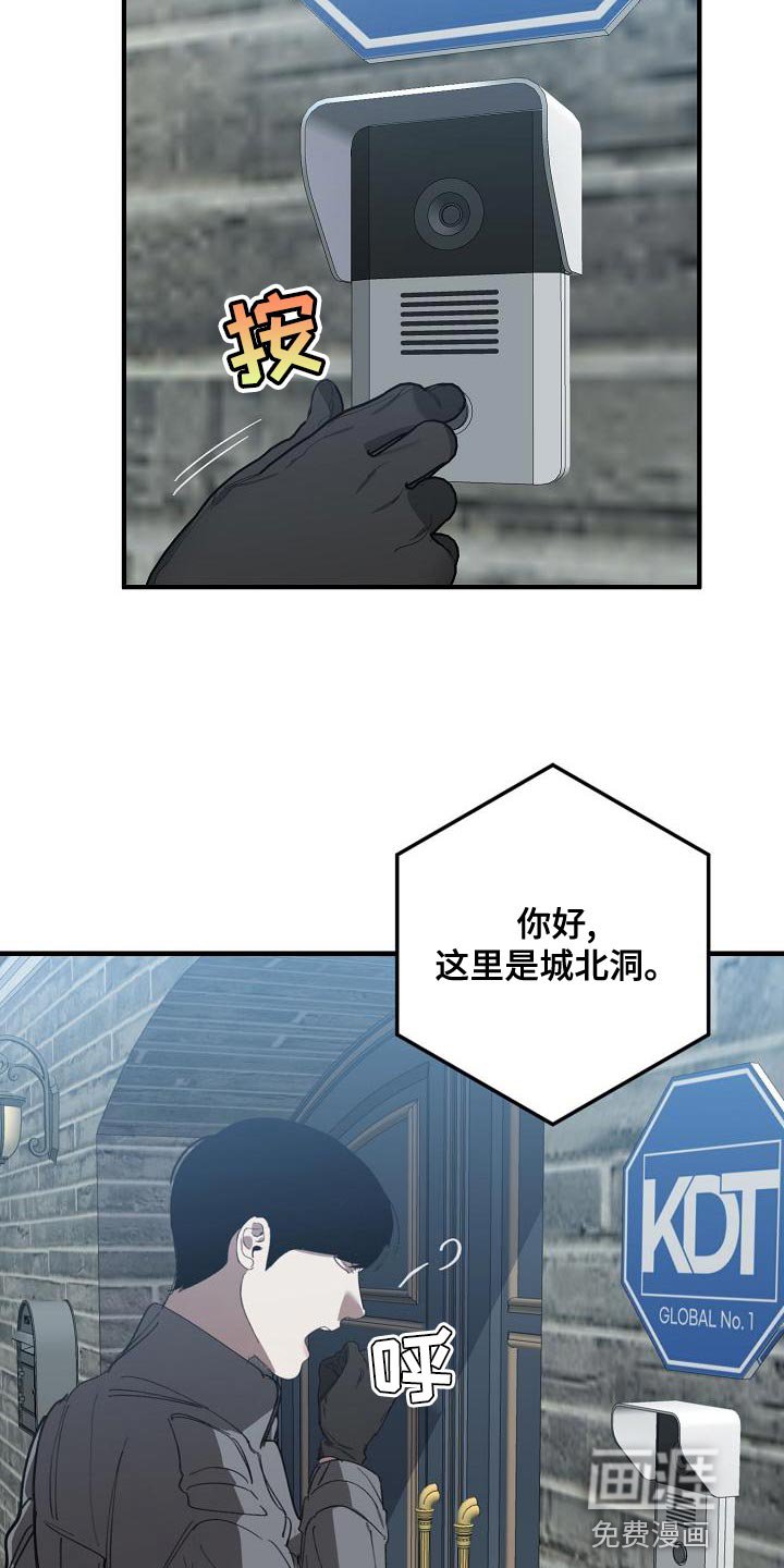 第157章：章鱼