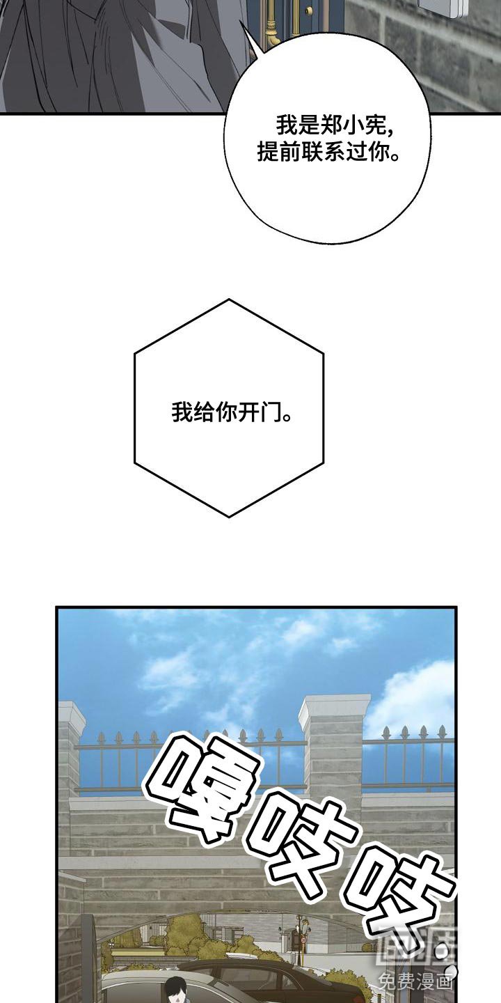 第157章：章鱼