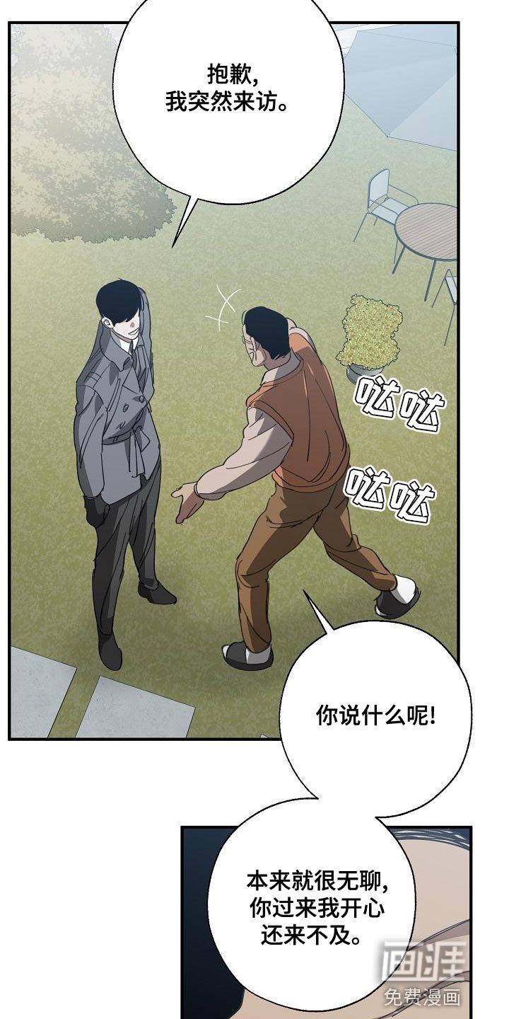 第157章：章鱼