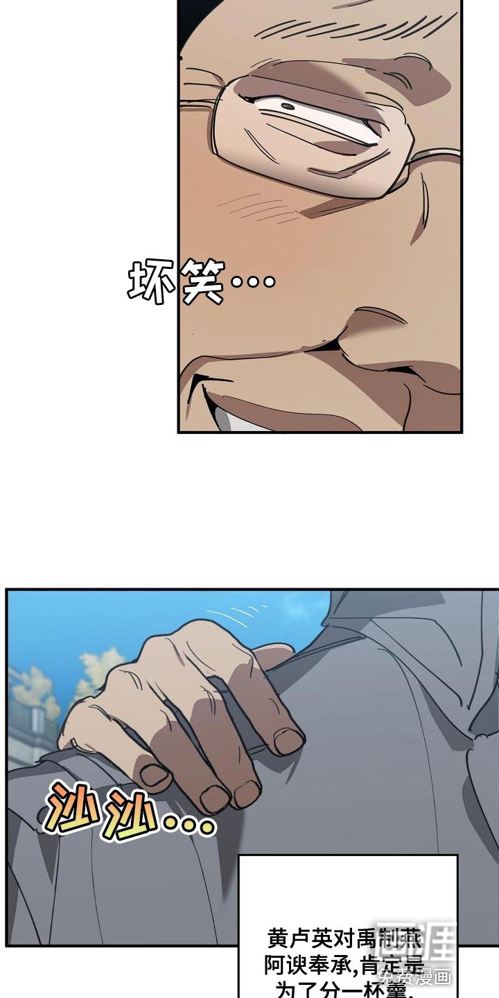 第157章：章鱼
