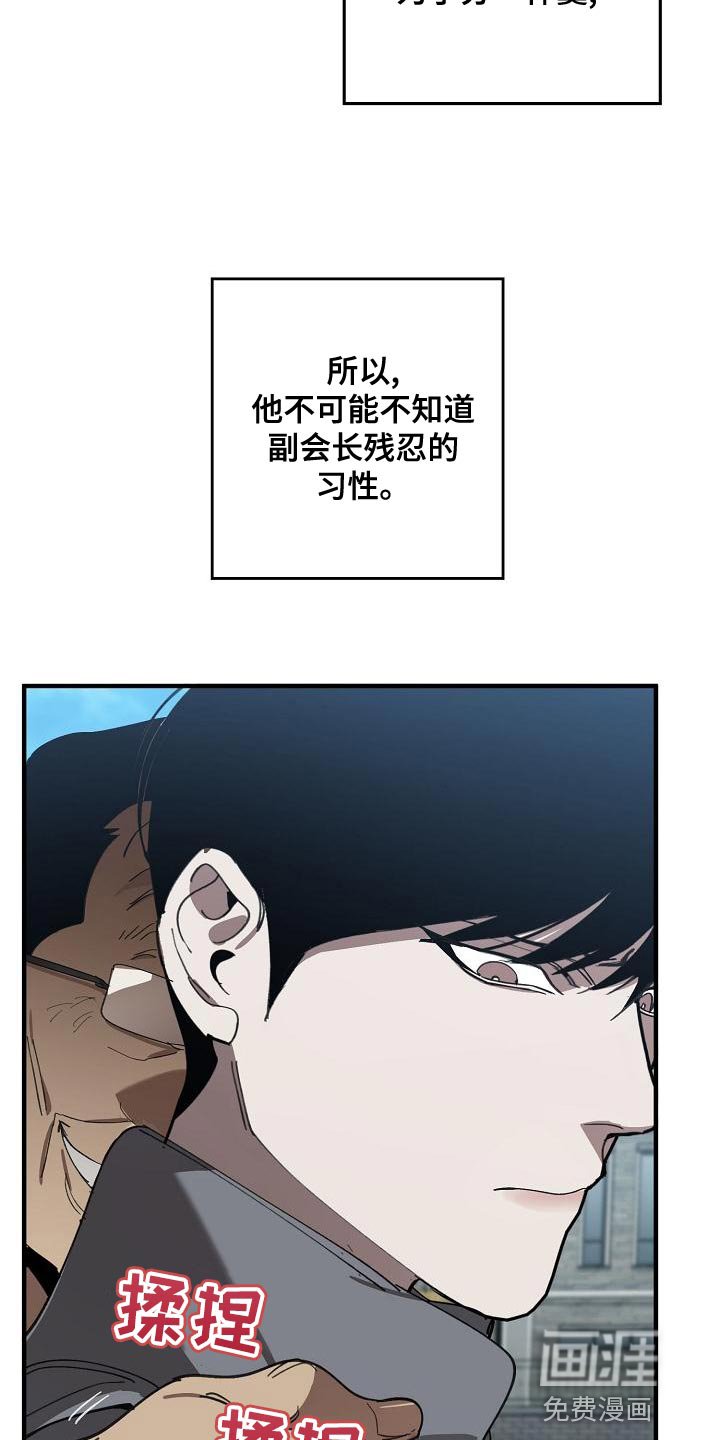第157章：章鱼