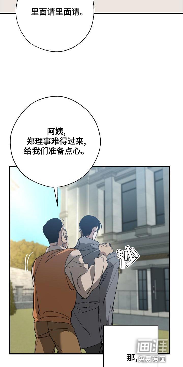 第157章：章鱼