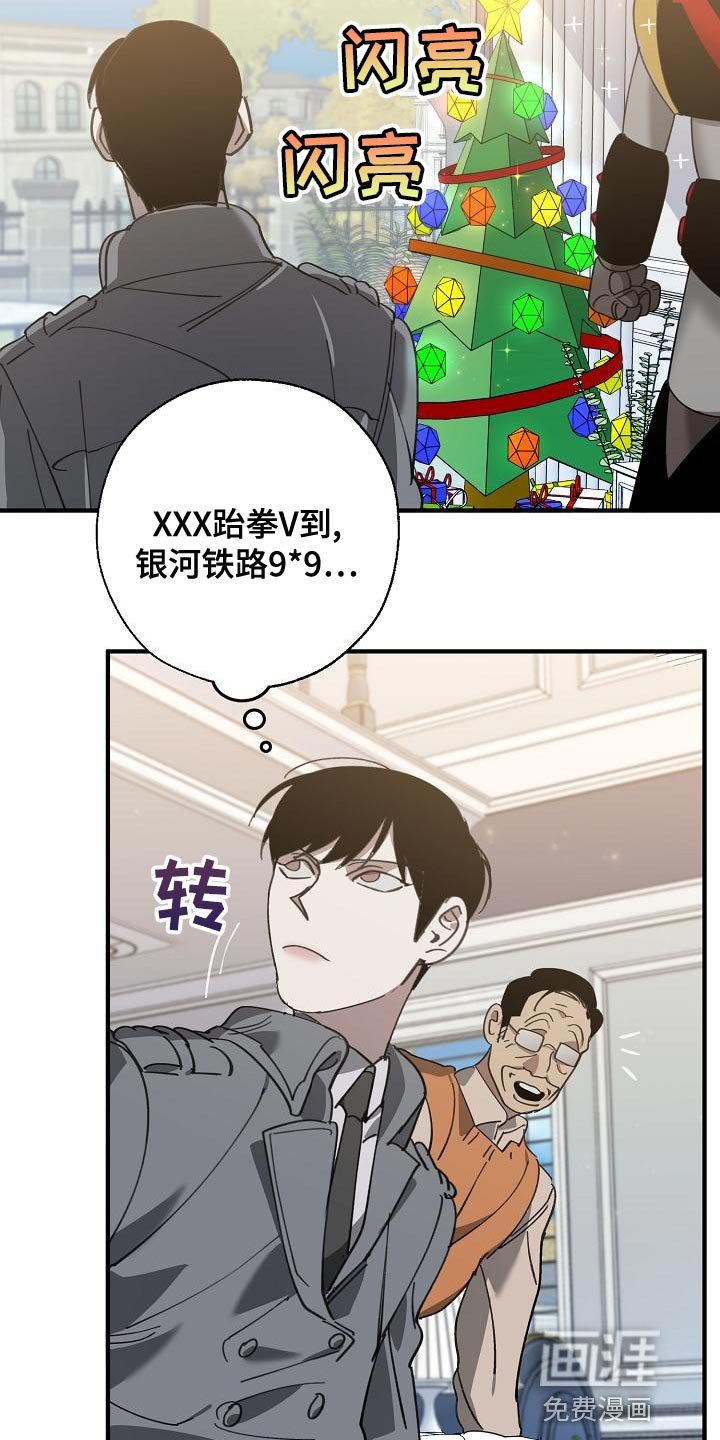 第158章：上瘾的傻瓜