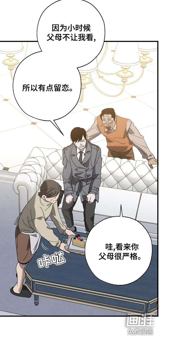 第158章：上瘾的傻瓜