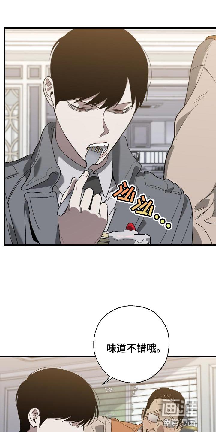 第158章：上瘾的傻瓜